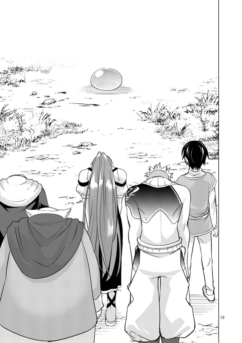 Shijou Saikyou Oak-san no Tanoshii Tanetsuke Harem Zukuri page 13