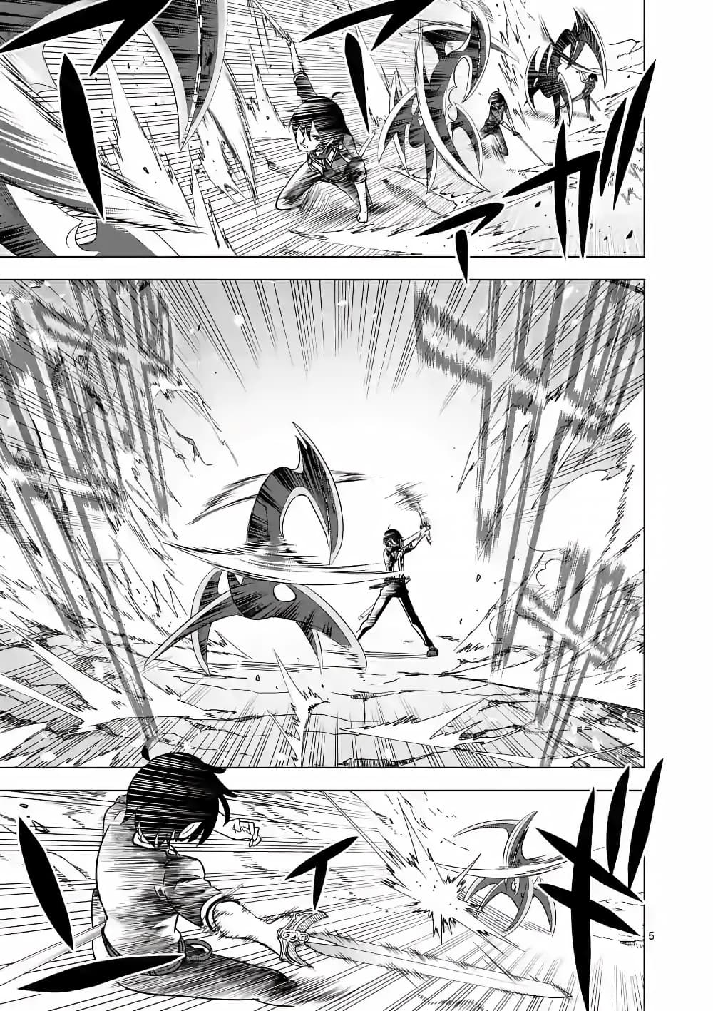 Shijou Saikyou Oak-san no Tanoshii Tanetsuke Harem Zukuri page 5