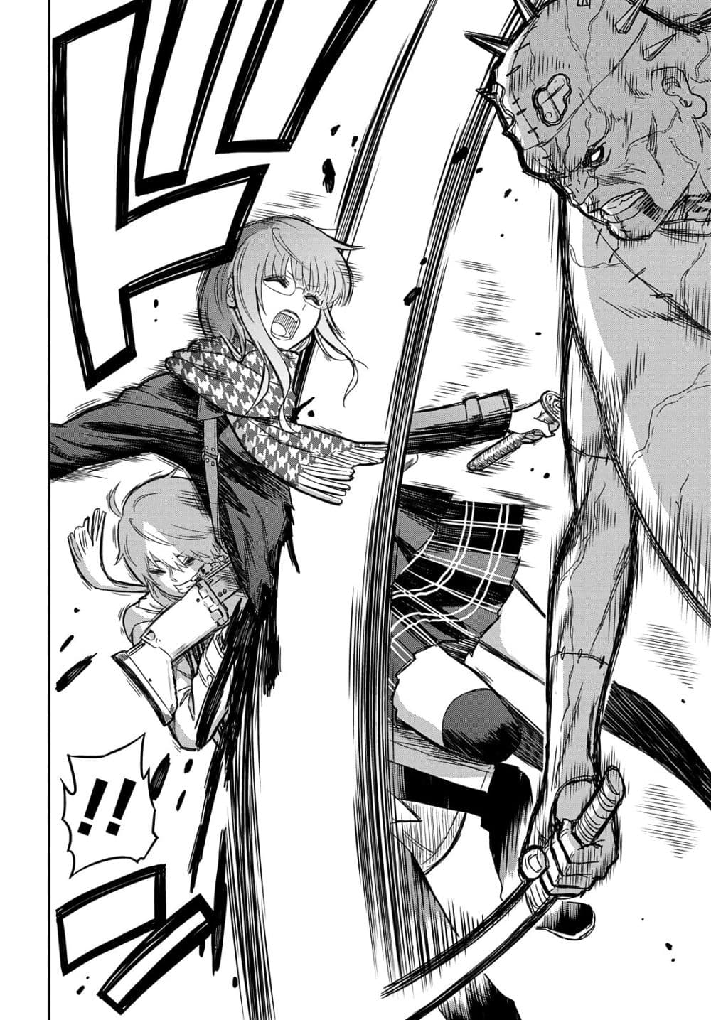 Shikabane-Gatana page 33