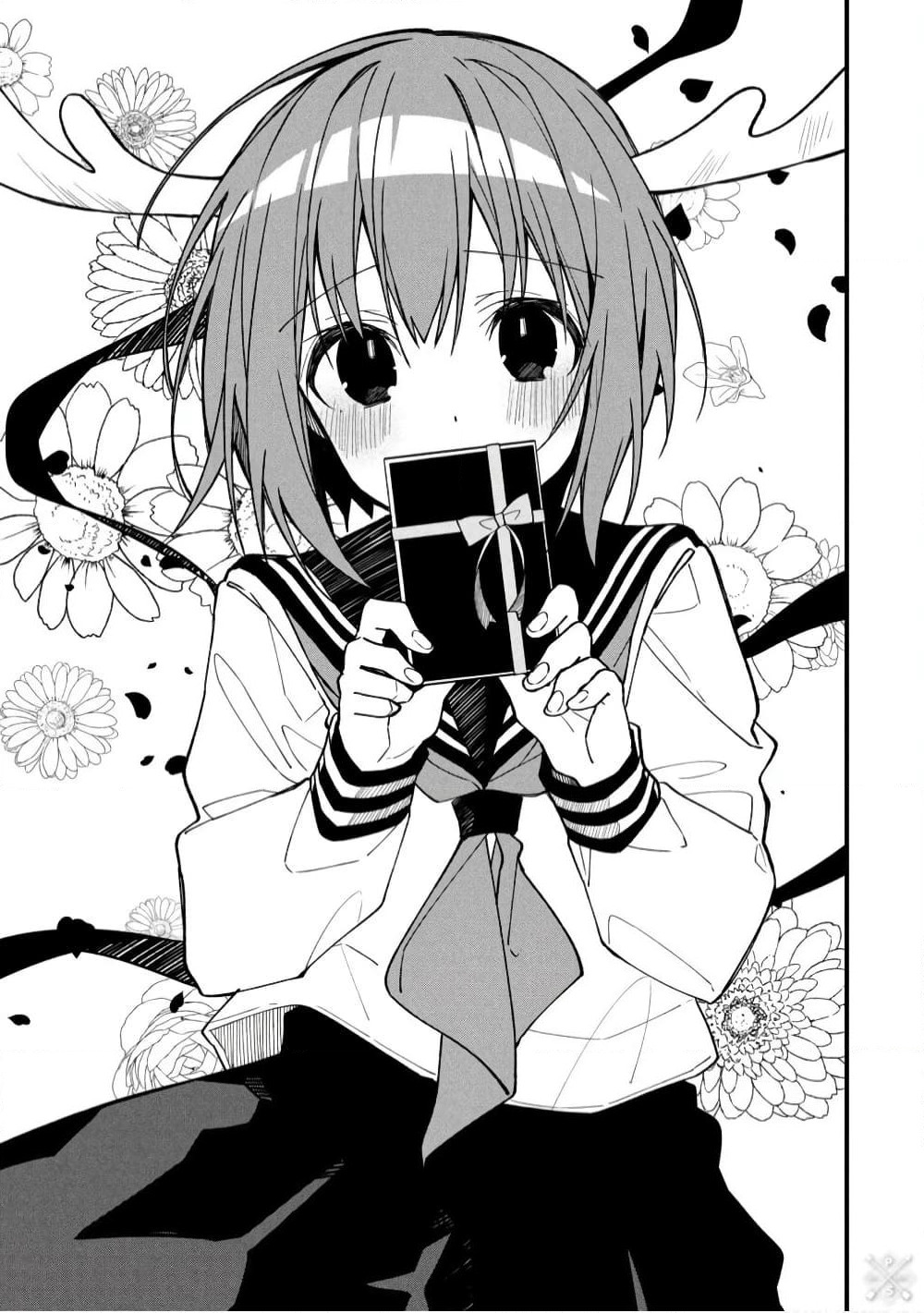 Shikanoko Nokonoko Koshitantan page 3
