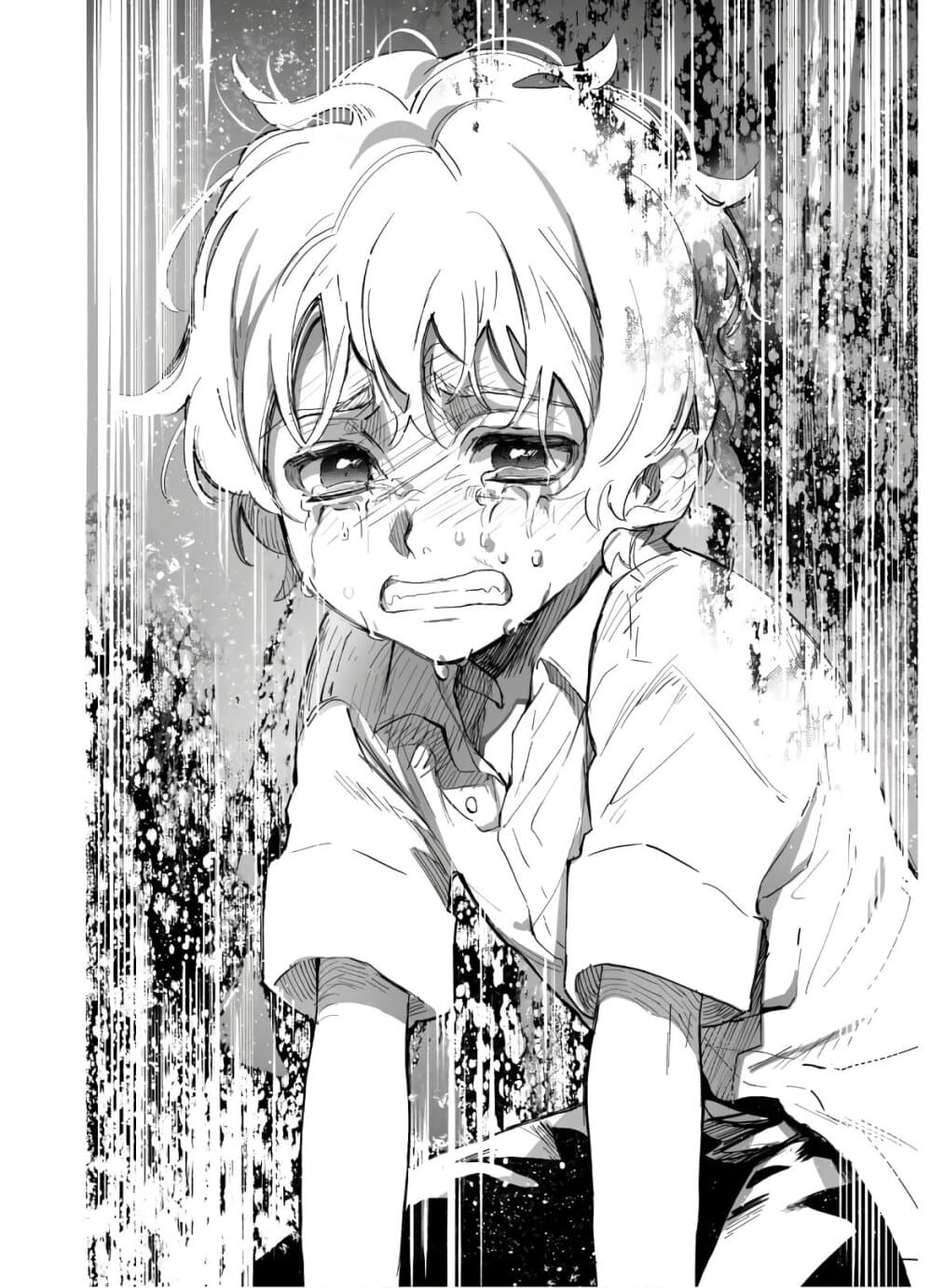 Shikkaku kara Hajimeru Nariagari Madou Shidou! page 28