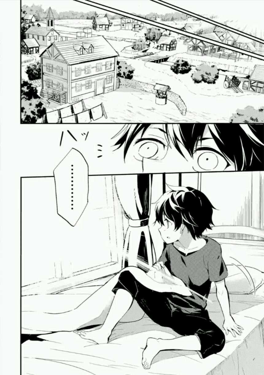 Shikkaku Mon no Saikyou Kenja ปราชญ์เทพเกิดใหม่ไปเป็นตราไร้ค่า page 9