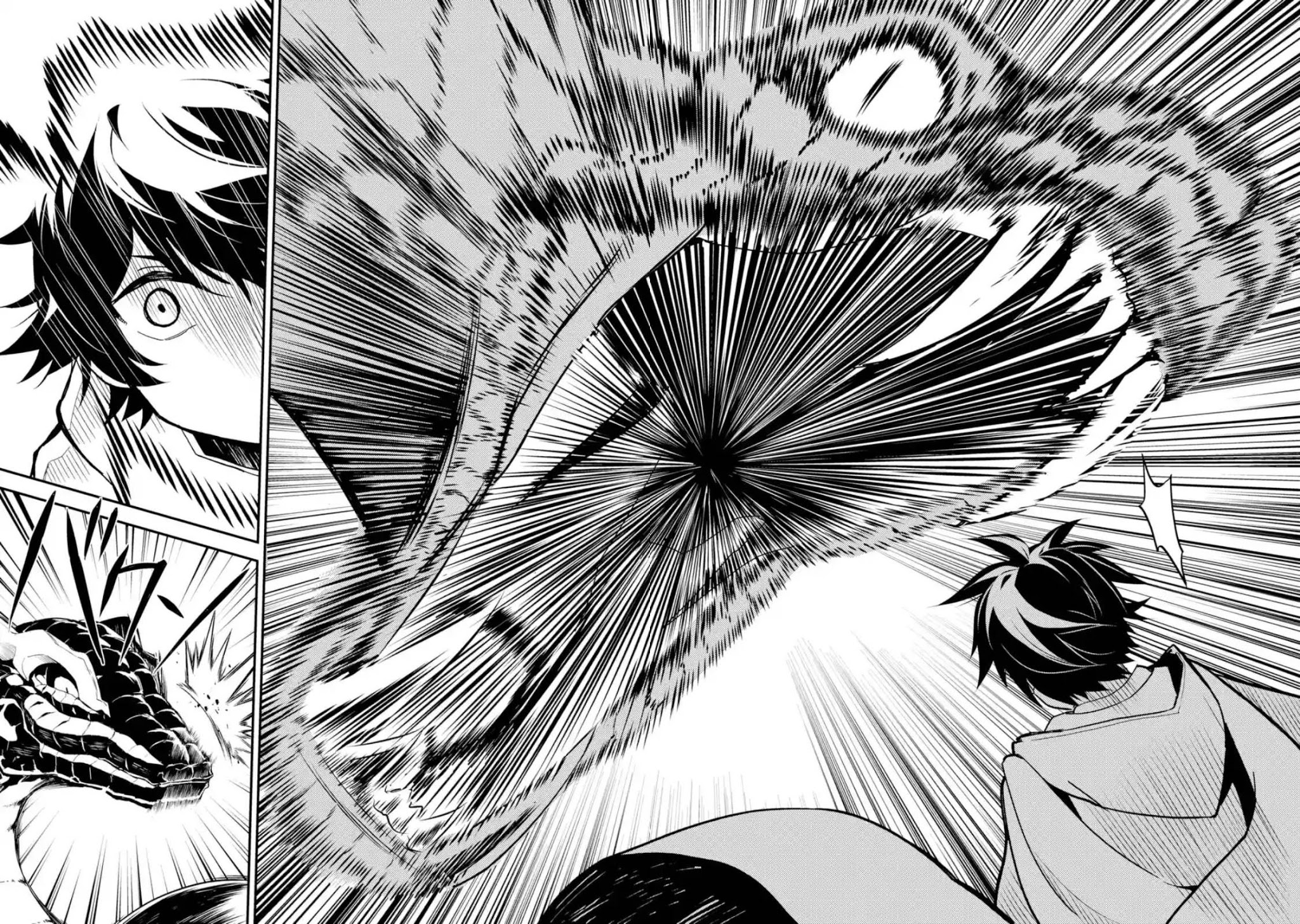 Shikkaku Mon no Saikyou Kenja ปราชญ์เทพเกิดใหม่ไปเป็นตราไร้ค่า page 11