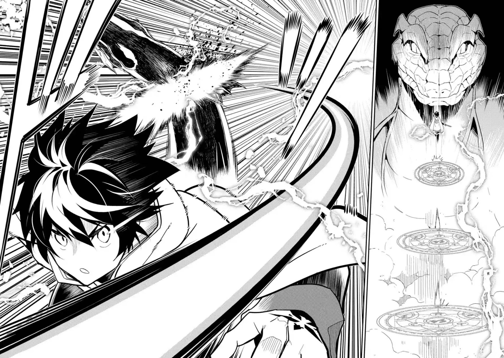 Shikkaku Mon no Saikyou Kenja ปราชญ์เทพเกิดใหม่ไปเป็นตราไร้ค่า page 5