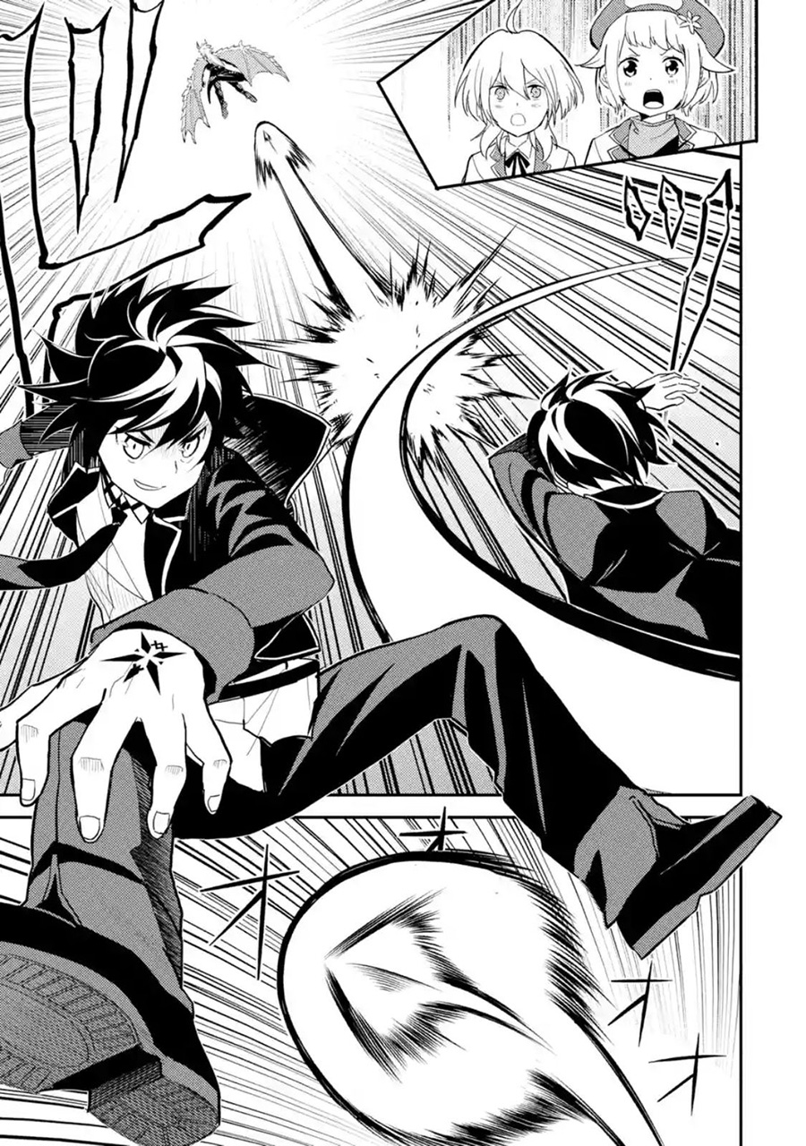 Shikkaku Mon no Saikyou Kenja ปราชญ์เทพเกิดใหม่ไปเป็นตราไร้ค่า page 5