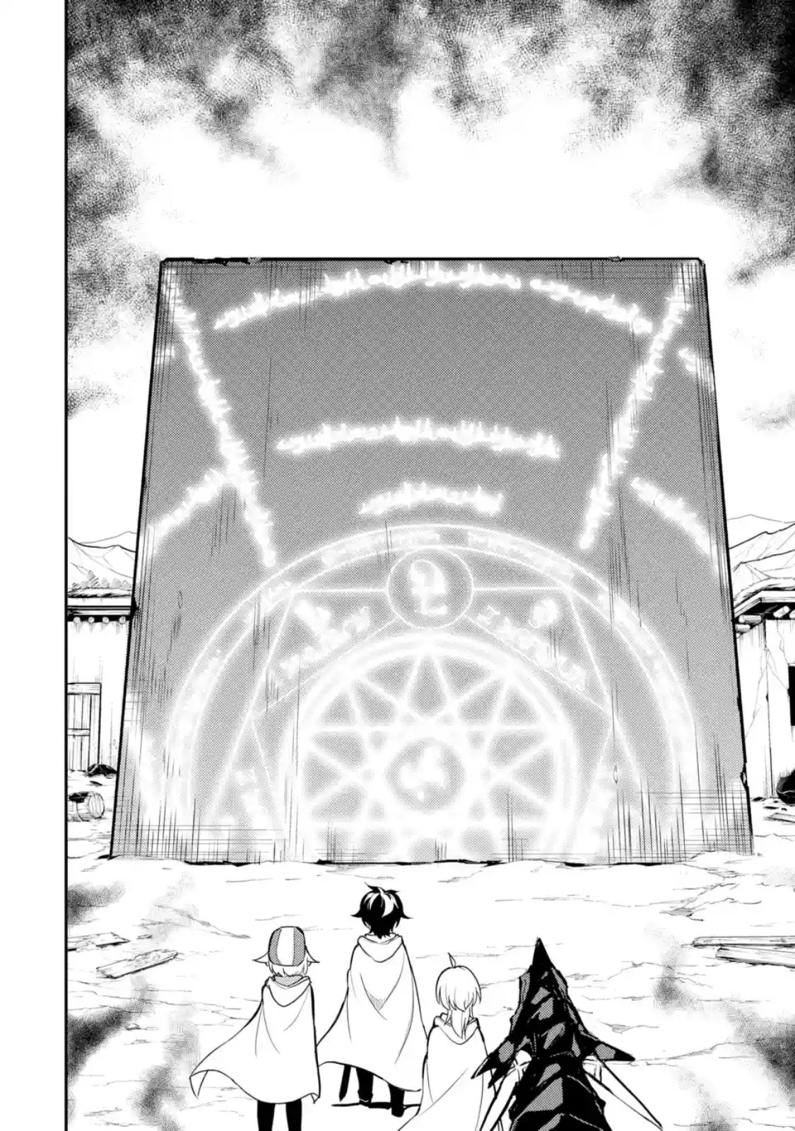 Shikkaku Mon no Saikyou Kenja ปราชญ์เทพเกิดใหม่ไปเป็นตราไร้ค่า page 8