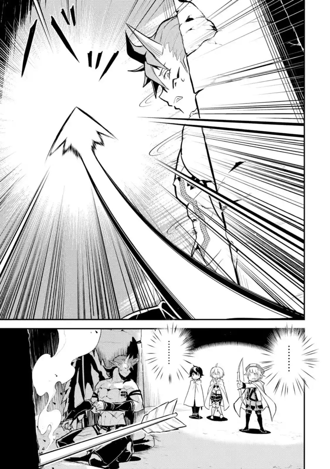 Shikkaku Mon no Saikyou Kenja ปราชญ์เทพเกิดใหม่ไปเป็นตราไร้ค่า page 6