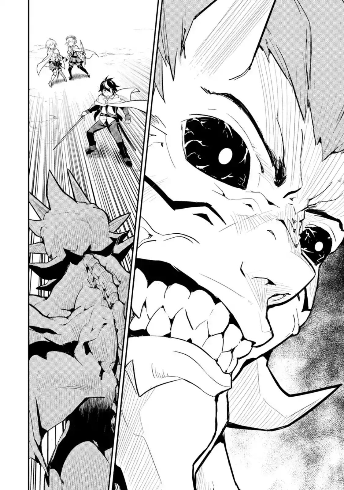 Shikkaku Mon no Saikyou Kenja ปราชญ์เทพเกิดใหม่ไปเป็นตราไร้ค่า page 10