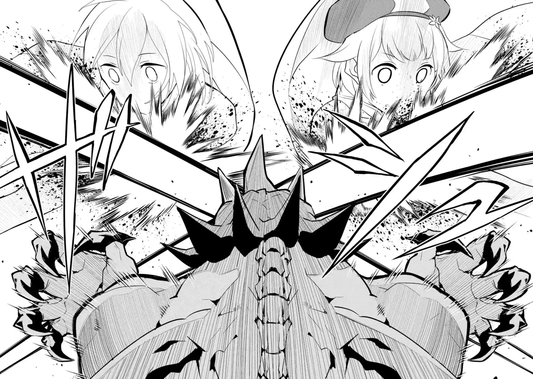 Shikkaku Mon no Saikyou Kenja ปราชญ์เทพเกิดใหม่ไปเป็นตราไร้ค่า page 14