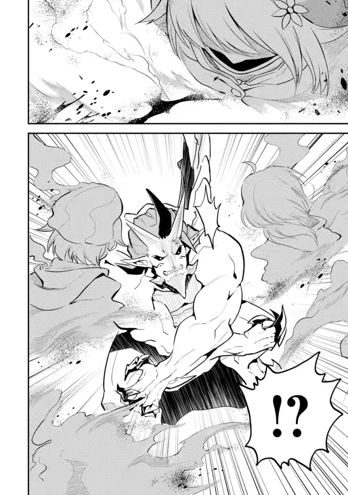 Shikkaku Mon no Saikyou Kenja ปราชญ์เทพเกิดใหม่ไปเป็นตราไร้ค่า page 1