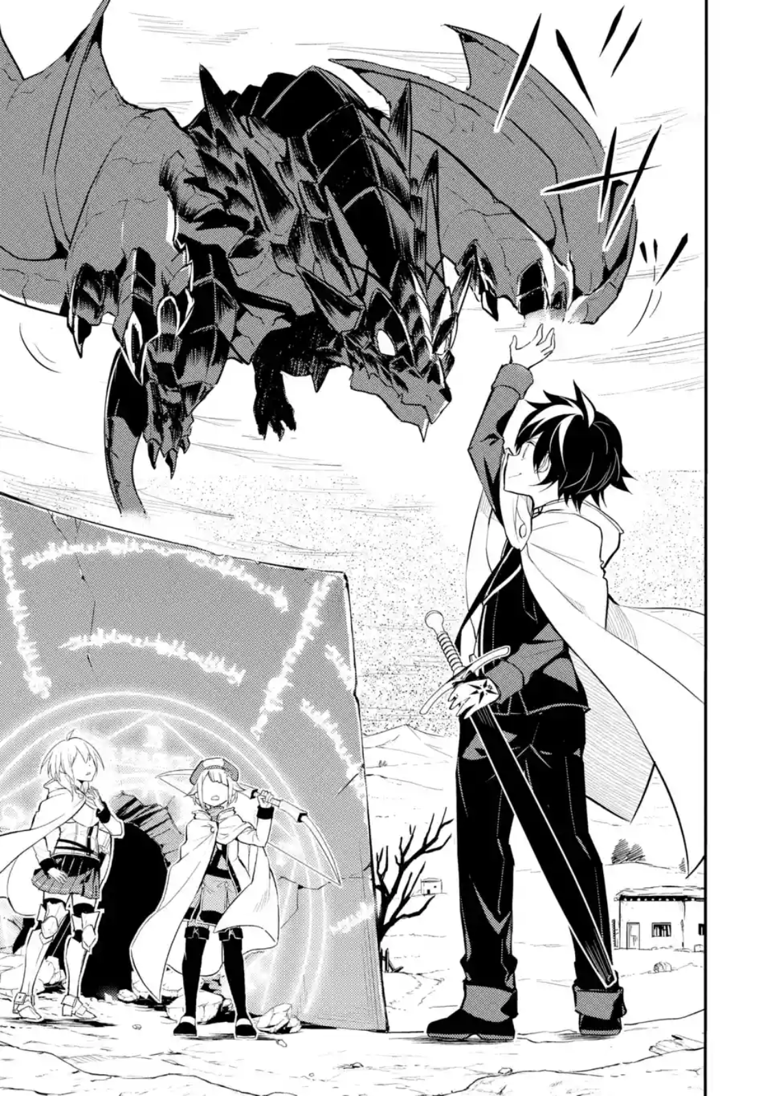 Shikkaku Mon no Saikyou Kenja ปราชญ์เทพเกิดใหม่ไปเป็นตราไร้ค่า page 8