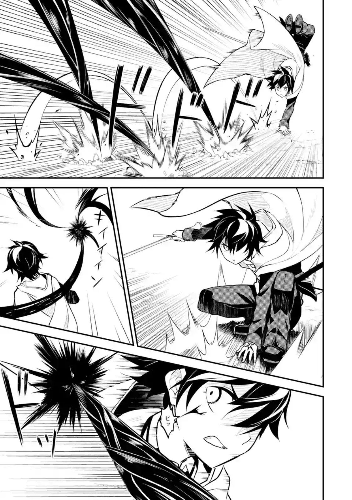 Shikkaku Mon no Saikyou Kenja ปราชญ์เทพเกิดใหม่ไปเป็นตราไร้ค่า page 11