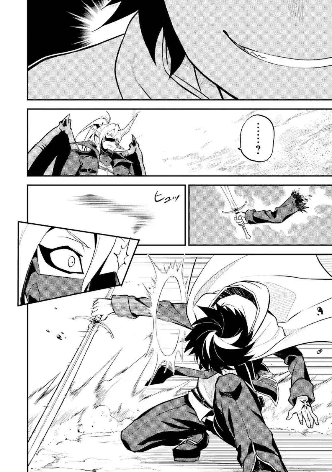 Shikkaku Mon no Saikyou Kenja ปราชญ์เทพเกิดใหม่ไปเป็นตราไร้ค่า page 5