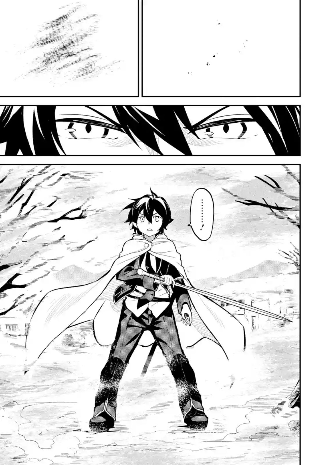 Shikkaku Mon no Saikyou Kenja ปราชญ์เทพเกิดใหม่ไปเป็นตราไร้ค่า page 9
