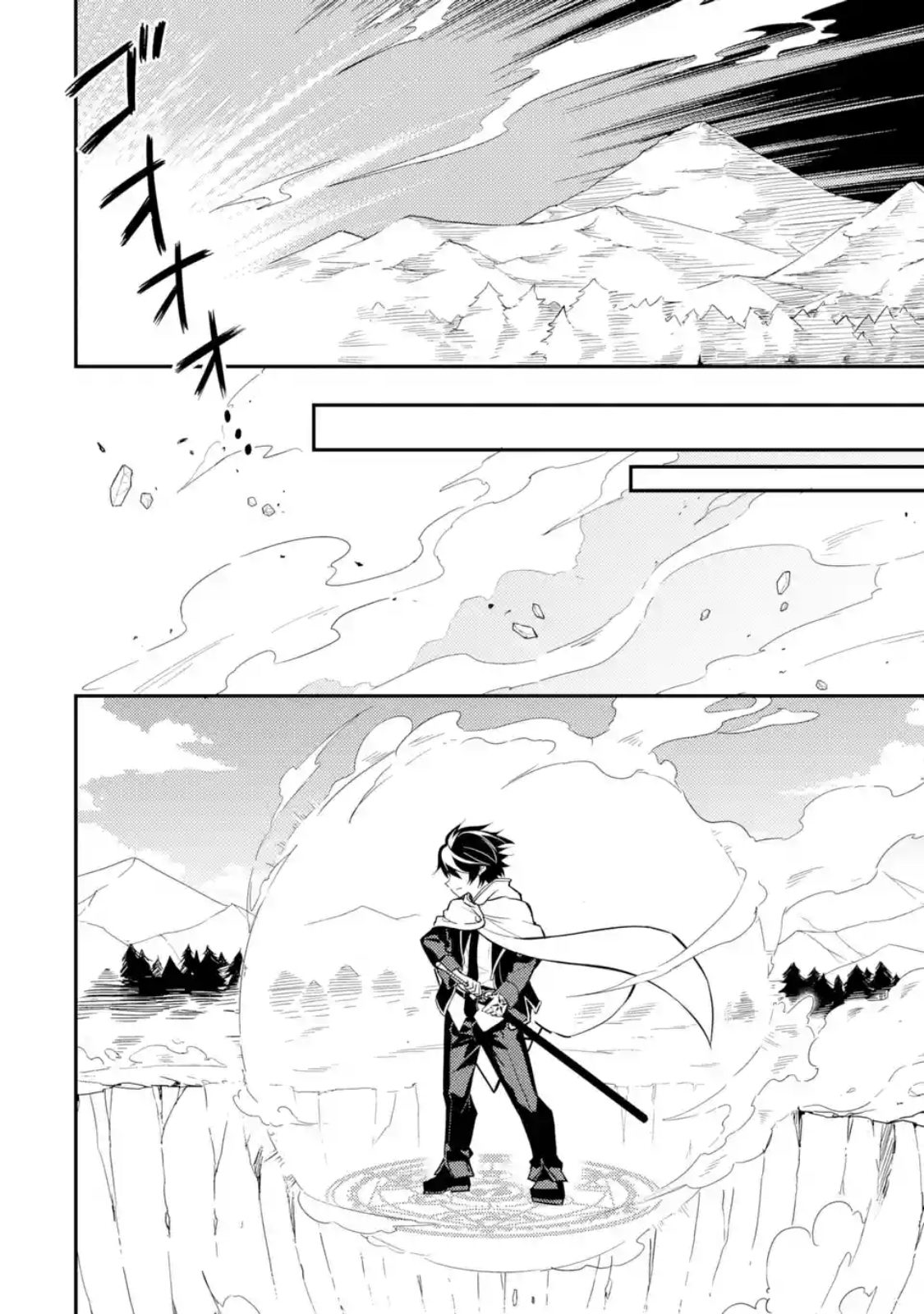 Shikkaku Mon no Saikyou Kenja ปราชญ์เทพเกิดใหม่ไปเป็นตราไร้ค่า page 8