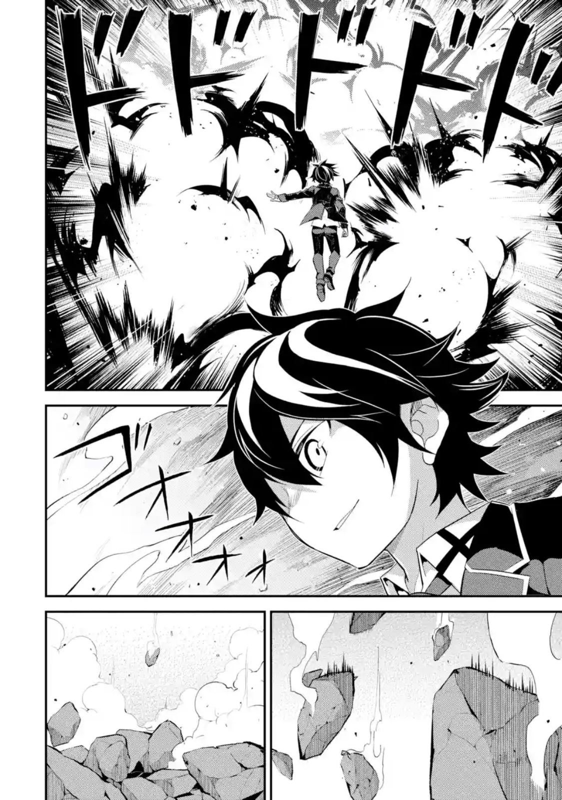 Shikkaku Mon no Saikyou Kenja ปราชญ์เทพเกิดใหม่ไปเป็นตราไร้ค่า page 5