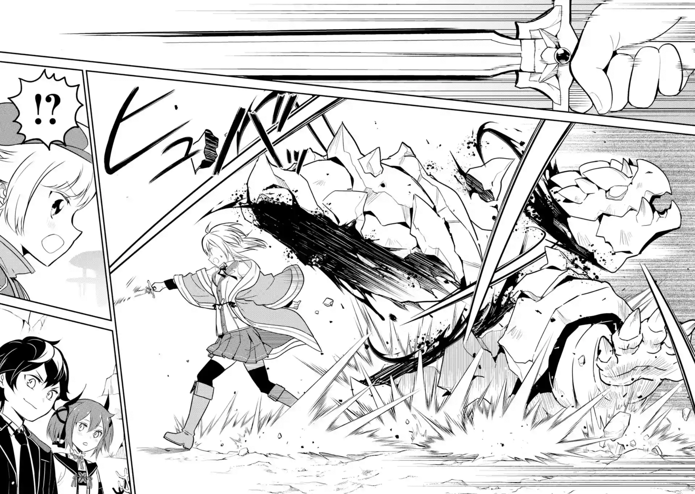 Shikkaku Mon no Saikyou Kenja ปราชญ์เทพเกิดใหม่ไปเป็นตราไร้ค่า page 3