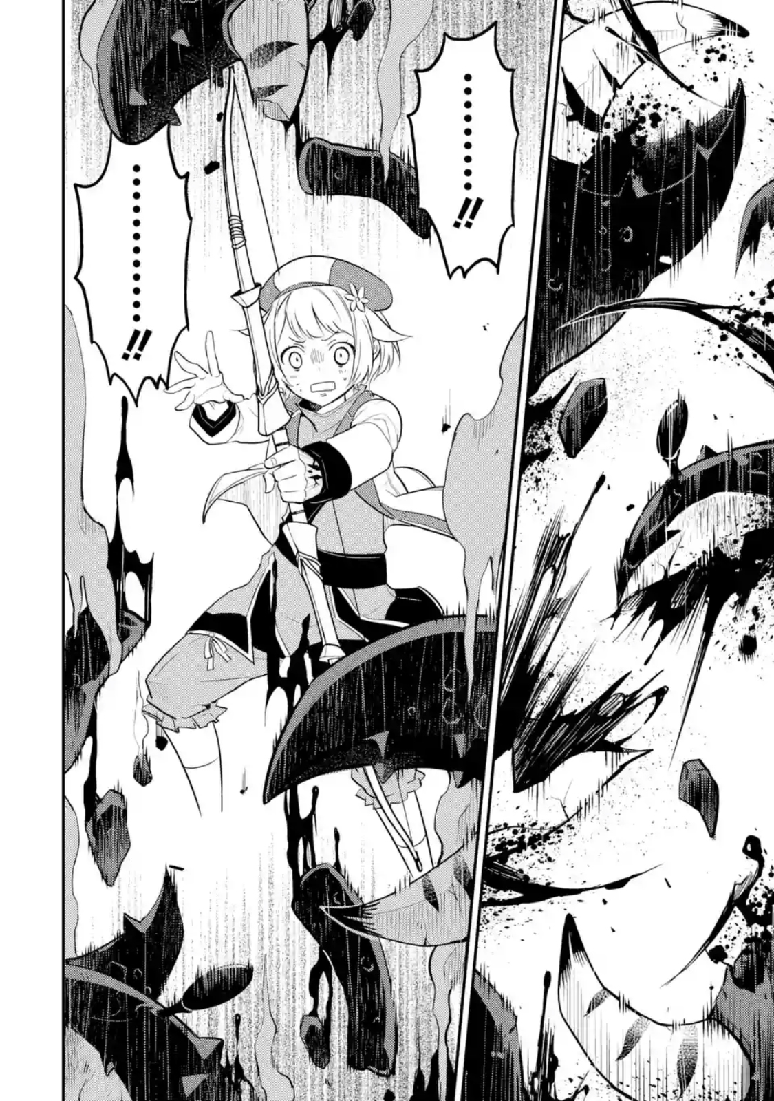 Shikkaku Mon no Saikyou Kenja ปราชญ์เทพเกิดใหม่ไปเป็นตราไร้ค่า page 9