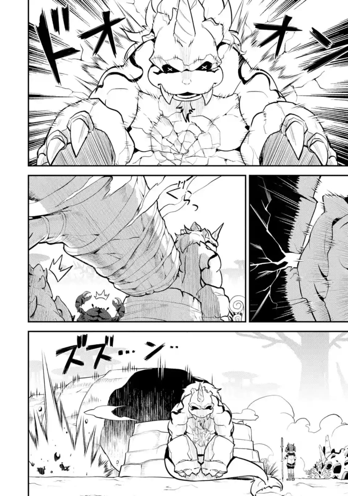 Shikkaku Mon no Saikyou Kenja ปราชญ์เทพเกิดใหม่ไปเป็นตราไร้ค่า page 5