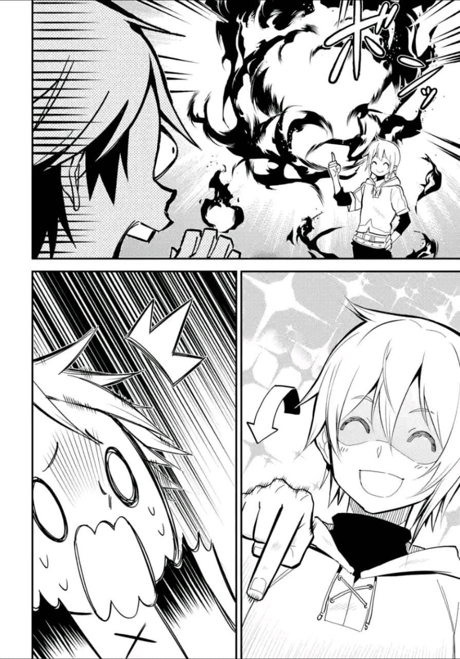 Shikkaku Mon no Saikyou Kenja ปราชญ์เทพเกิดใหม่ไปเป็นตราไร้ค่า page 9