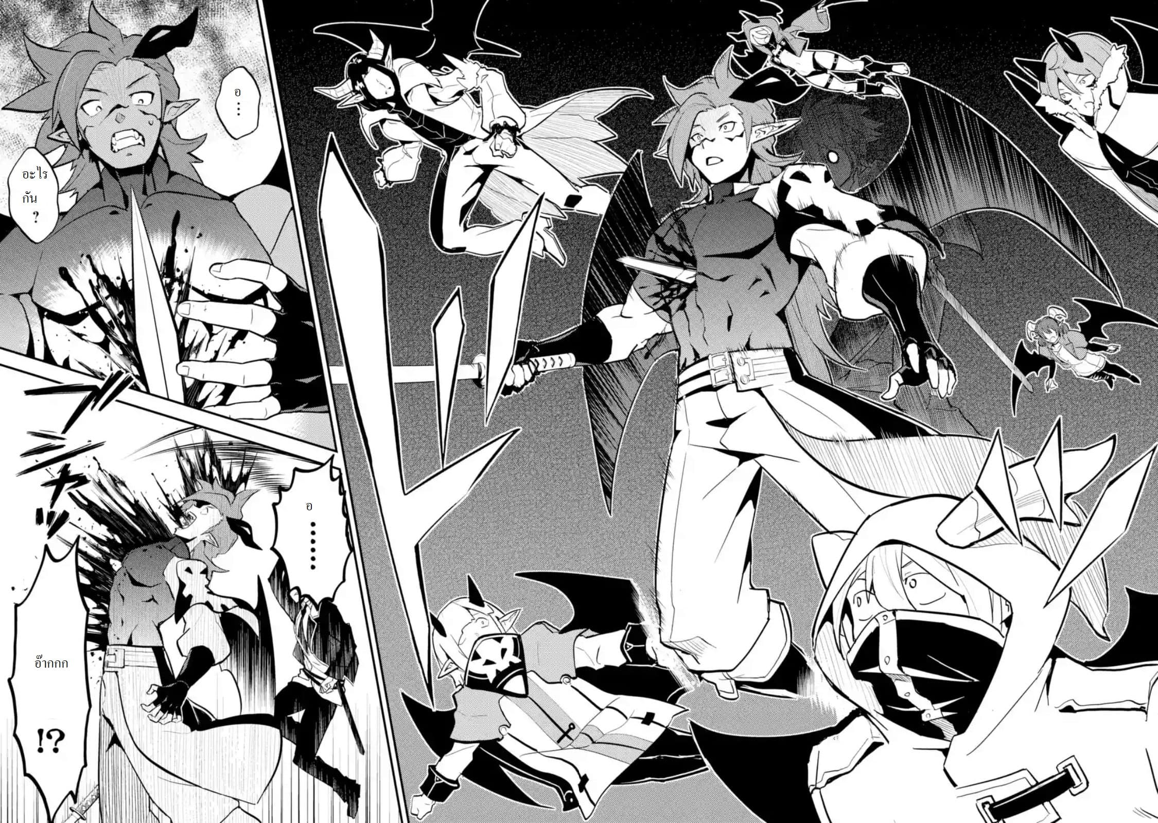 Shikkaku Mon no Saikyou Kenja ปราชญ์เทพเกิดใหม่ไปเป็นตราไร้ค่า page 6