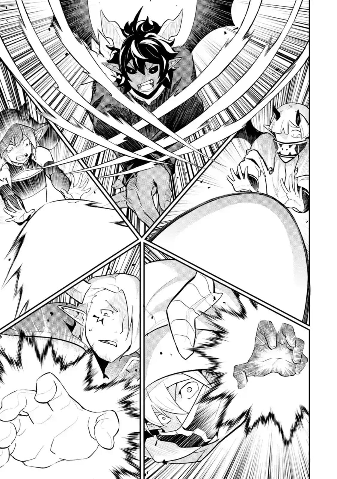 Shikkaku Mon no Saikyou Kenja ปราชญ์เทพเกิดใหม่ไปเป็นตราไร้ค่า page 1