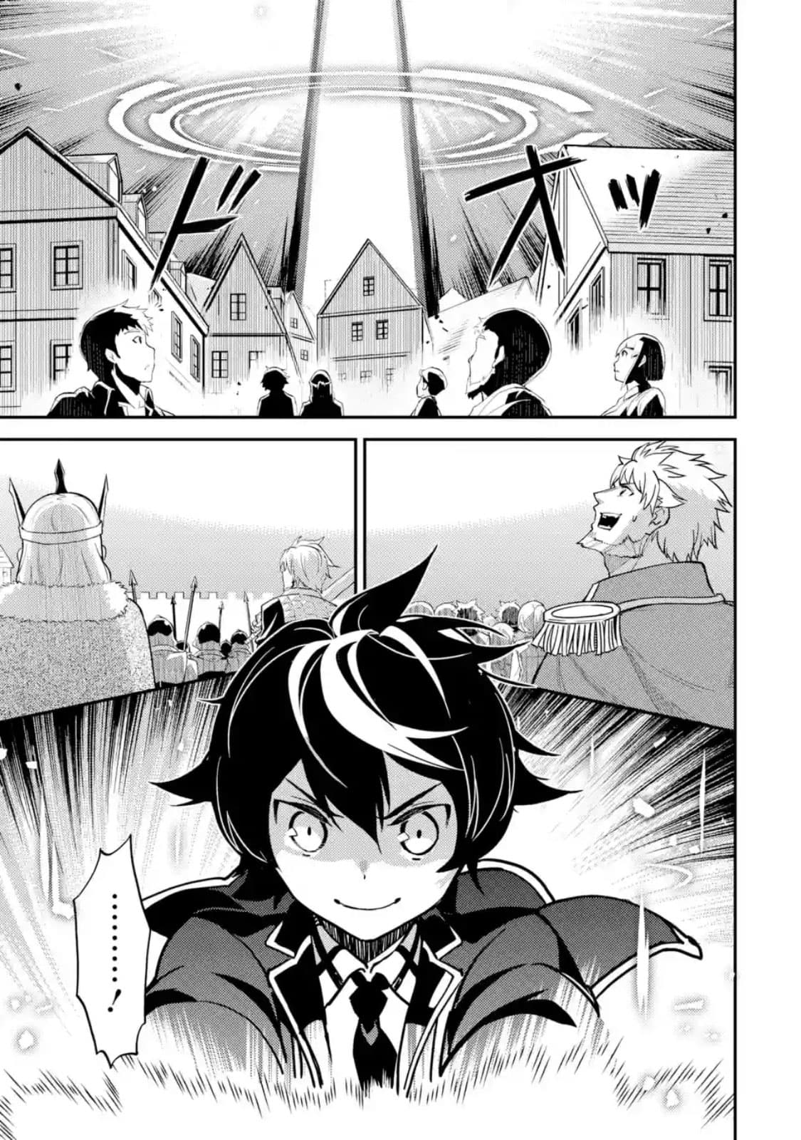 Shikkaku Mon no Saikyou Kenja ปราชญ์เทพเกิดใหม่ไปเป็นตราไร้ค่า page 5