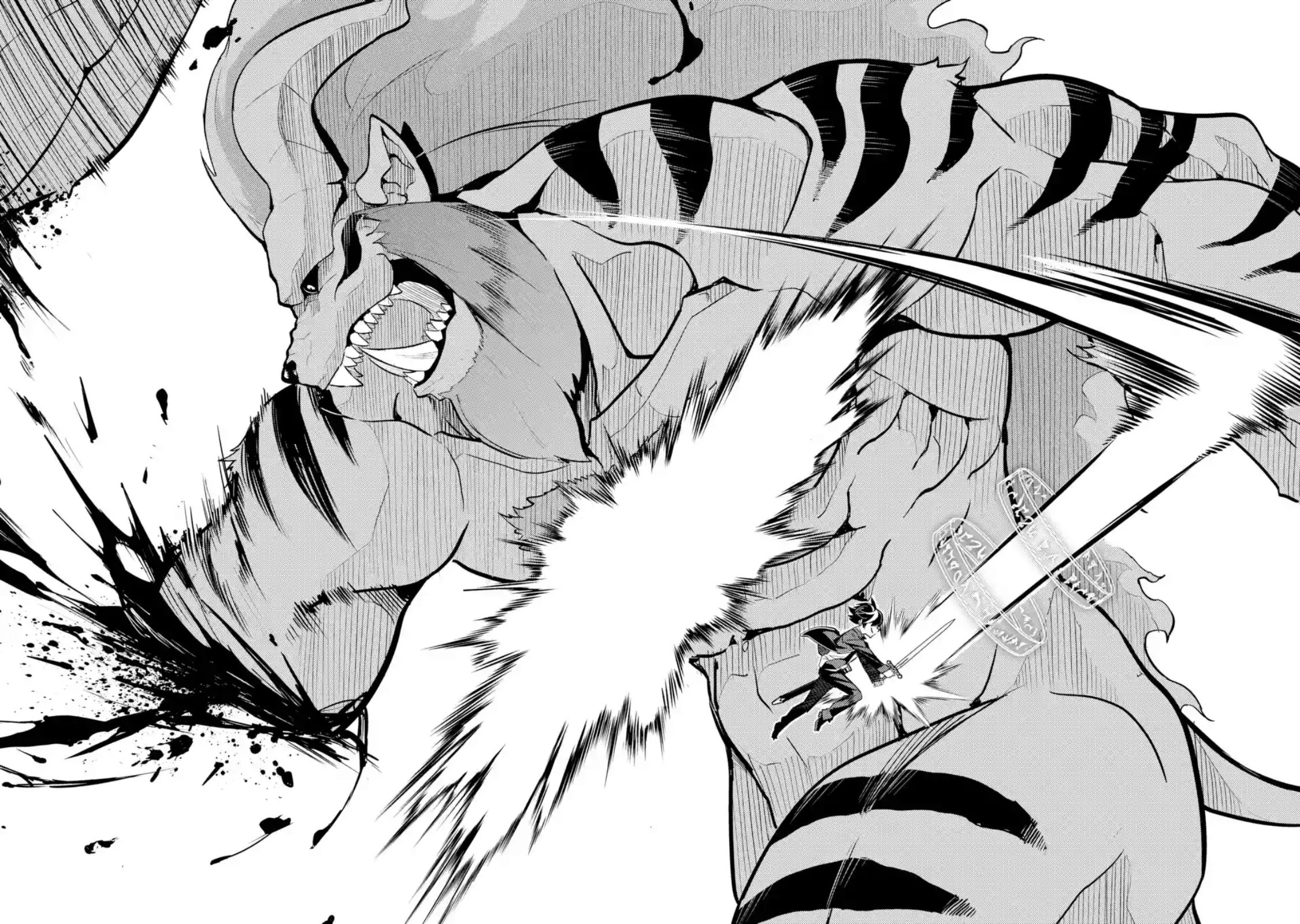 Shikkaku Mon no Saikyou Kenja ปราชญ์เทพเกิดใหม่ไปเป็นตราไร้ค่า page 4