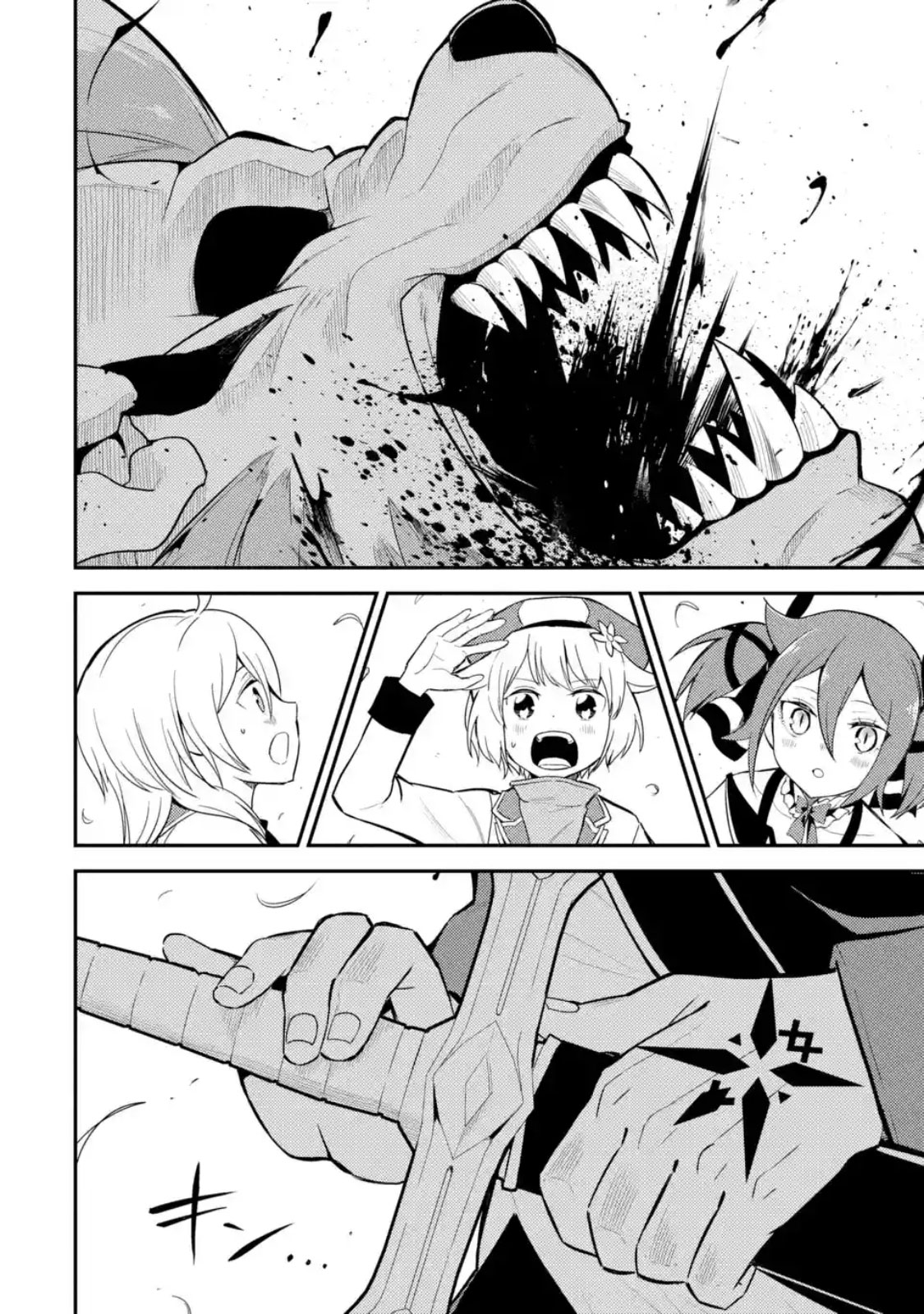 Shikkaku Mon no Saikyou Kenja ปราชญ์เทพเกิดใหม่ไปเป็นตราไร้ค่า page 8