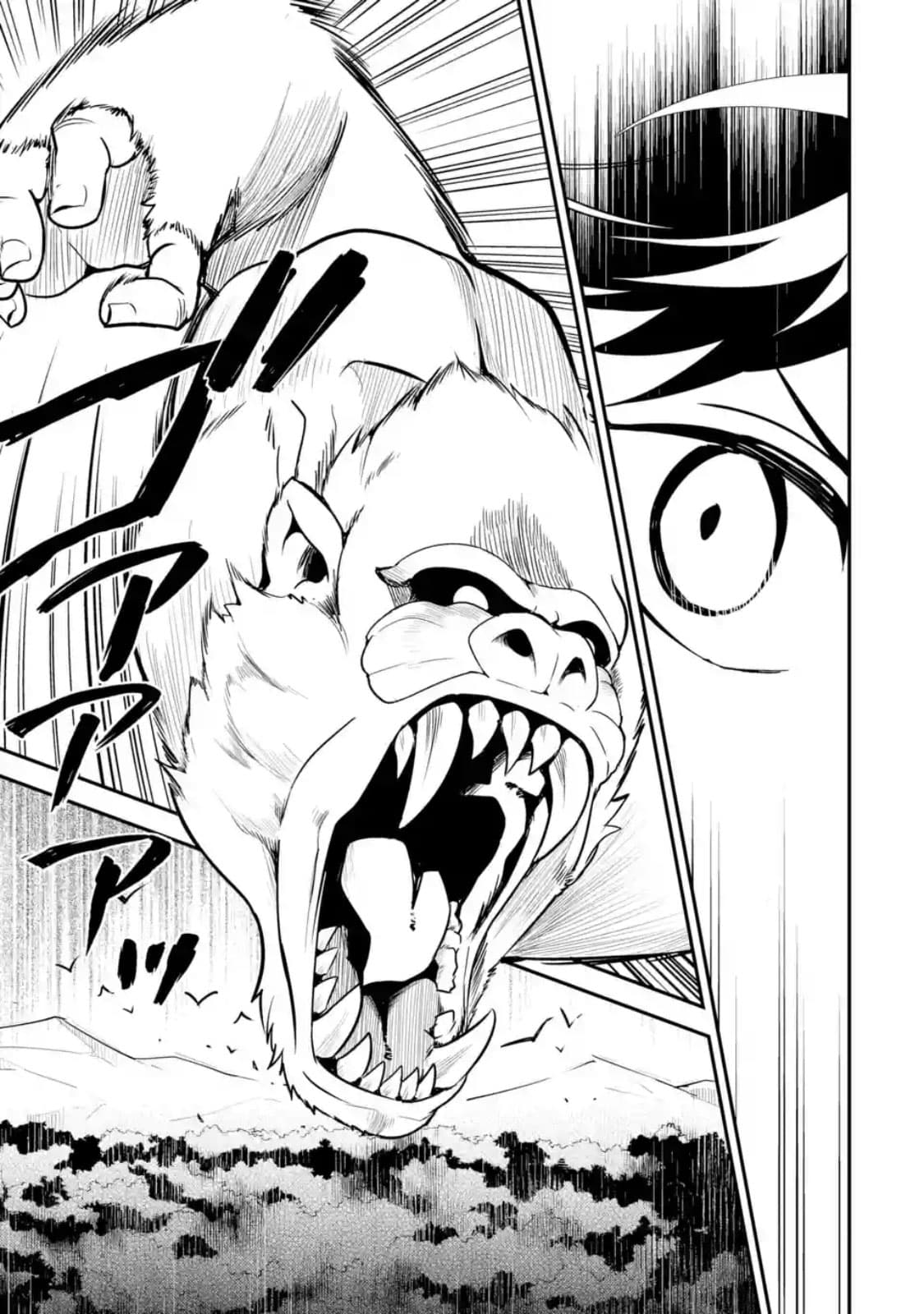 Shikkaku Mon no Saikyou Kenja ปราชญ์เทพเกิดใหม่ไปเป็นตราไร้ค่า page 3