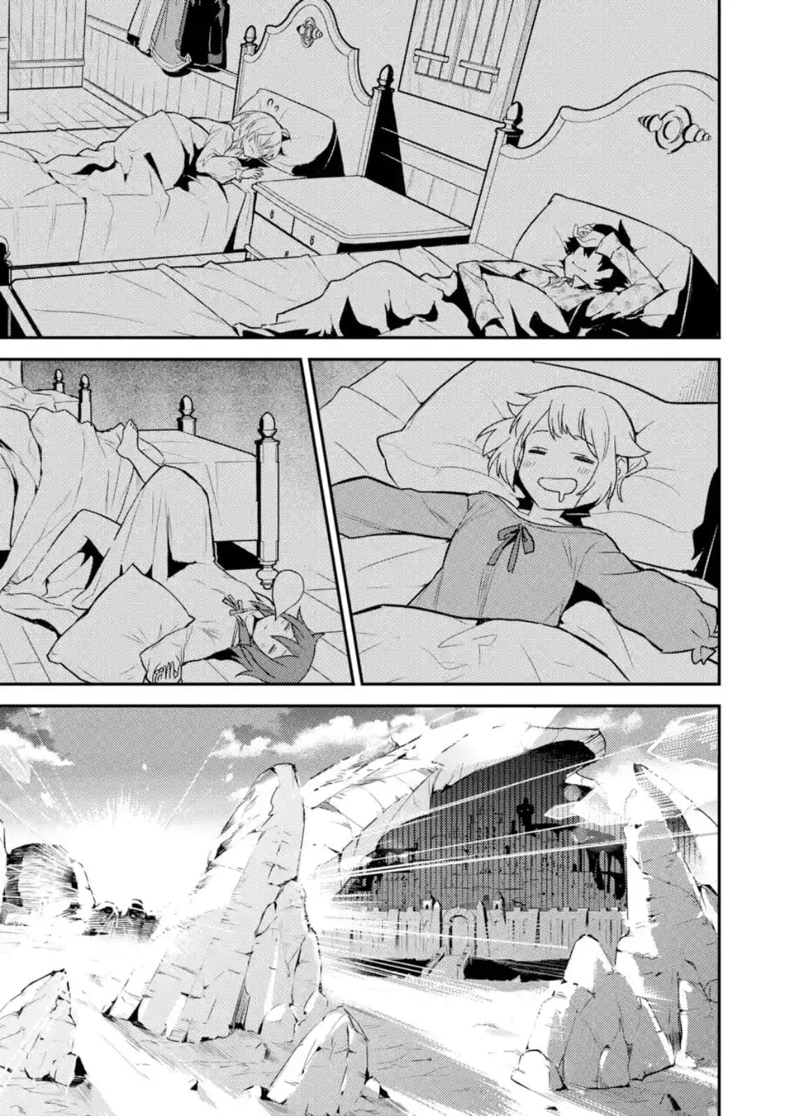 Shikkaku Mon no Saikyou Kenja ปราชญ์เทพเกิดใหม่ไปเป็นตราไร้ค่า page 1
