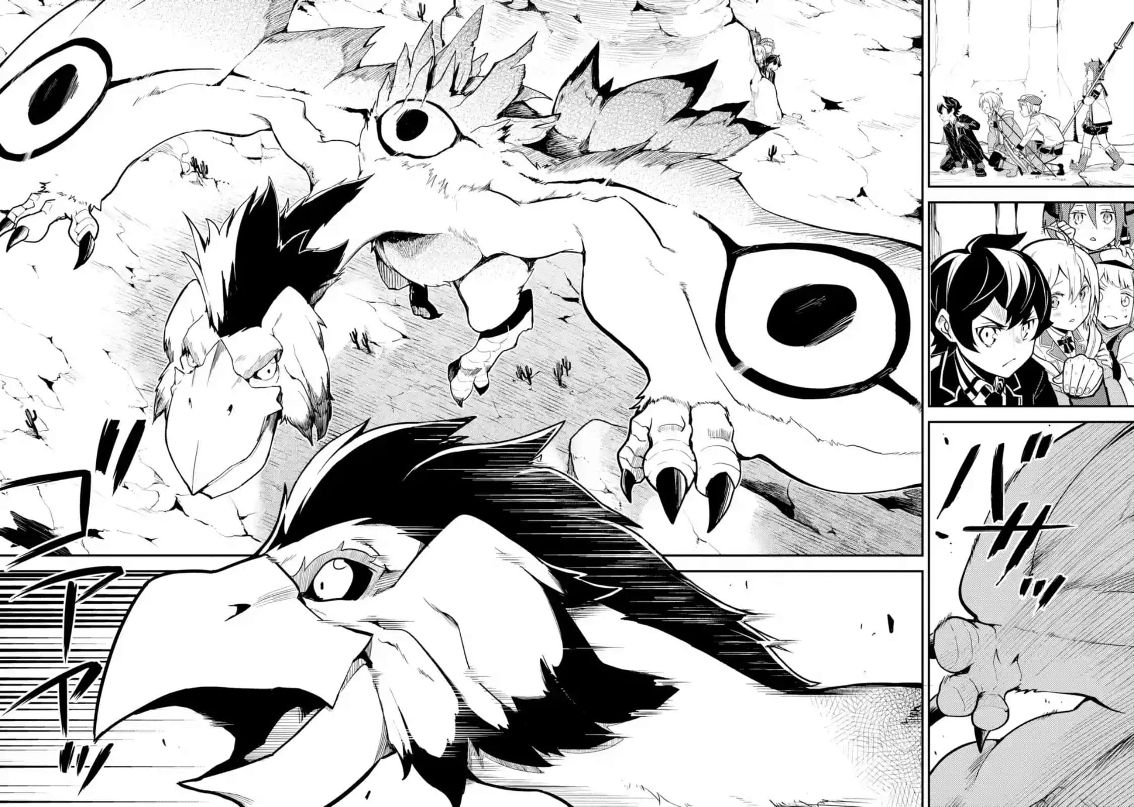 Shikkaku Mon no Saikyou Kenja ปราชญ์เทพเกิดใหม่ไปเป็นตราไร้ค่า page 10