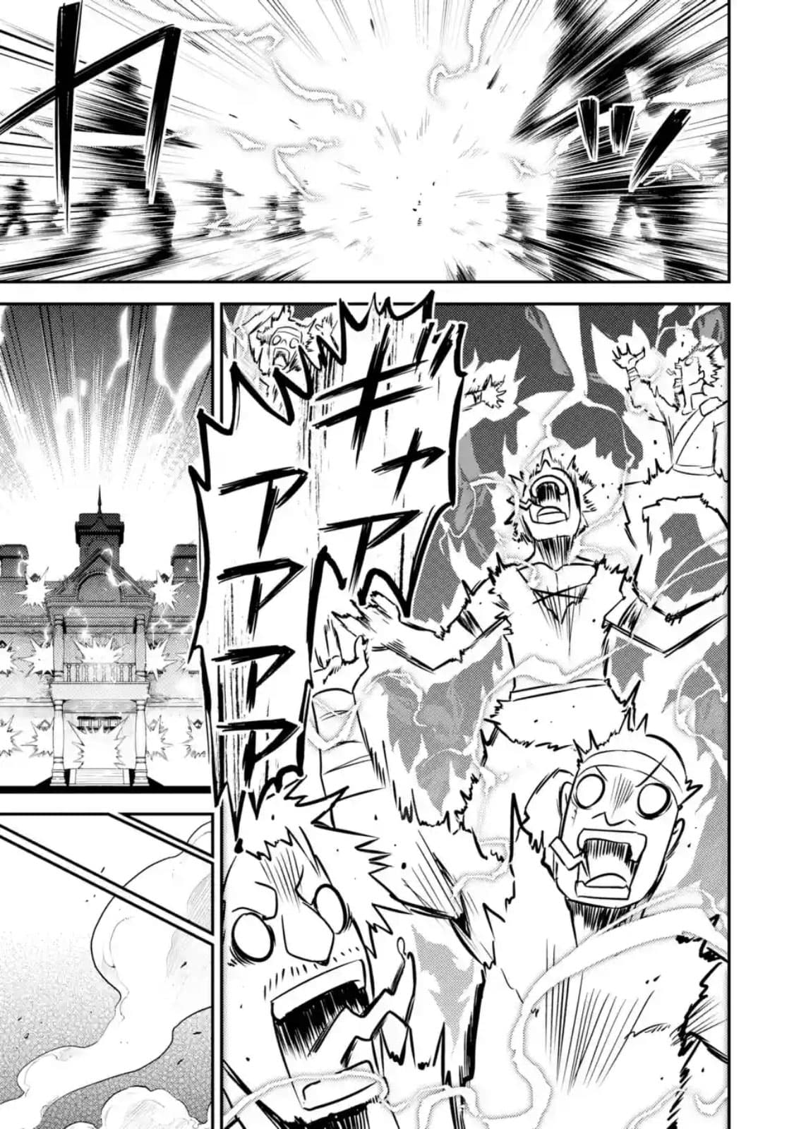 Shikkaku Mon no Saikyou Kenja ปราชญ์เทพเกิดใหม่ไปเป็นตราไร้ค่า page 9