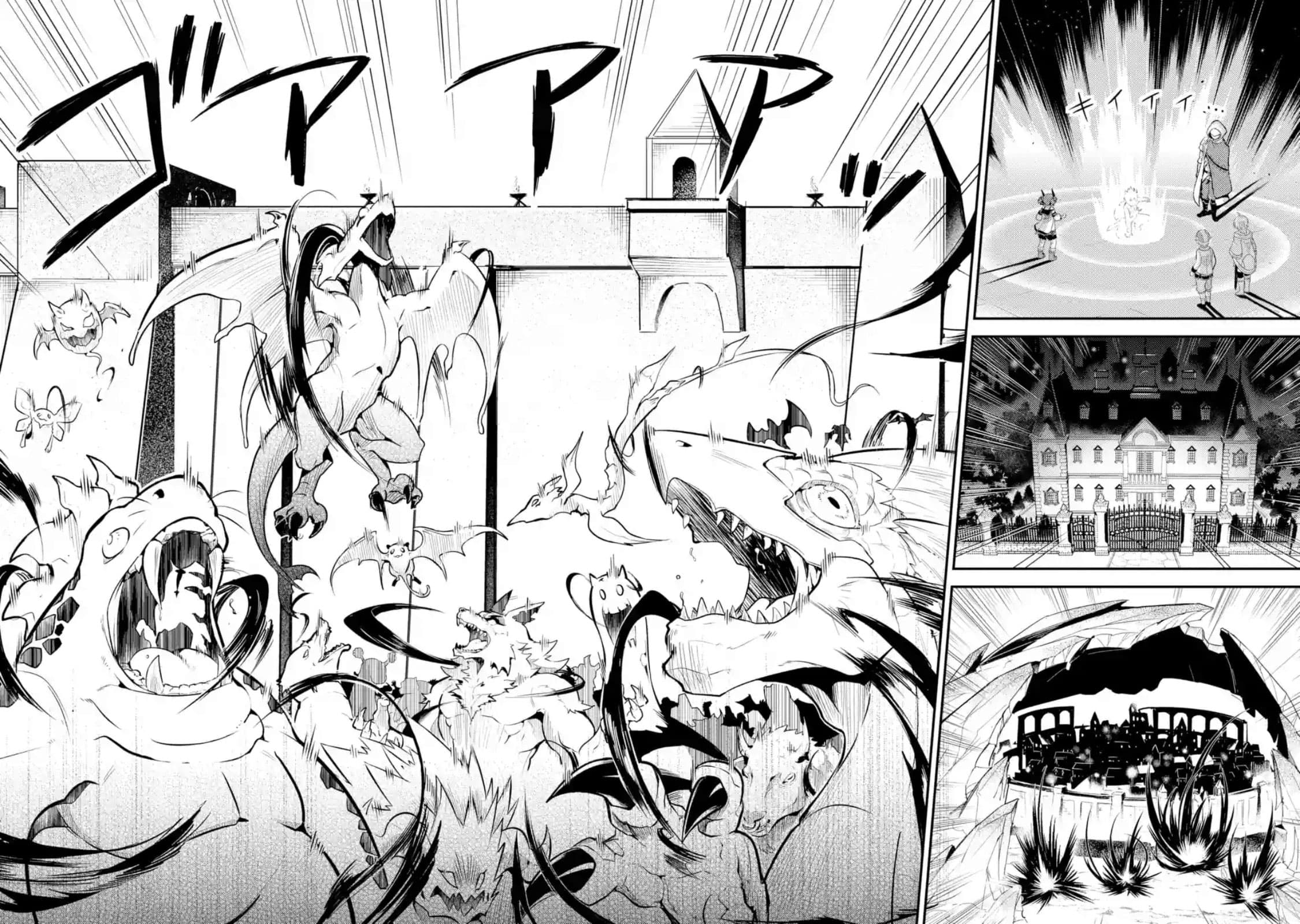 Shikkaku Mon no Saikyou Kenja ปราชญ์เทพเกิดใหม่ไปเป็นตราไร้ค่า page 12