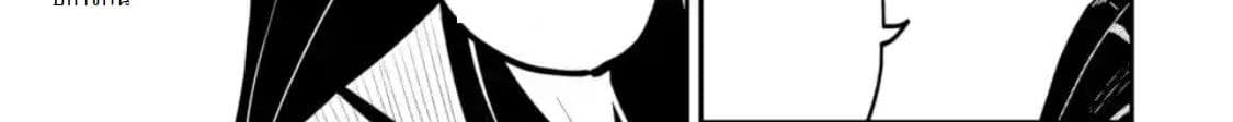 Shikkaku Mon no Saikyou Kenja ปราชญ์เทพเกิดใหม่ไปเป็นตราไร้ค่า page 9