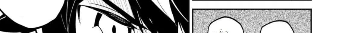 Shikkaku Mon no Saikyou Kenja ปราชญ์เทพเกิดใหม่ไปเป็นตราไร้ค่า page 10