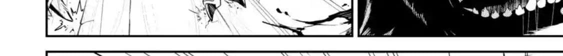 Shikkaku Mon no Saikyou Kenja ปราชญ์เทพเกิดใหม่ไปเป็นตราไร้ค่า page 24