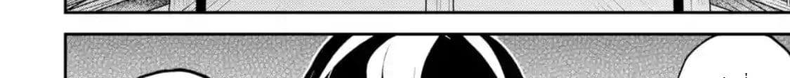 Shikkaku Mon no Saikyou Kenja ปราชญ์เทพเกิดใหม่ไปเป็นตราไร้ค่า page 54
