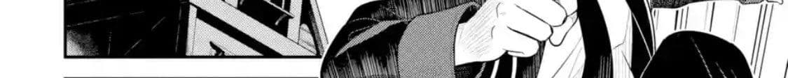 Shikkaku Mon no Saikyou Kenja ปราชญ์เทพเกิดใหม่ไปเป็นตราไร้ค่า page 78