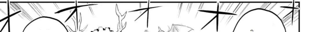 Shikkaku Mon no Saikyou Kenja ปราชญ์เทพเกิดใหม่ไปเป็นตราไร้ค่า page 92