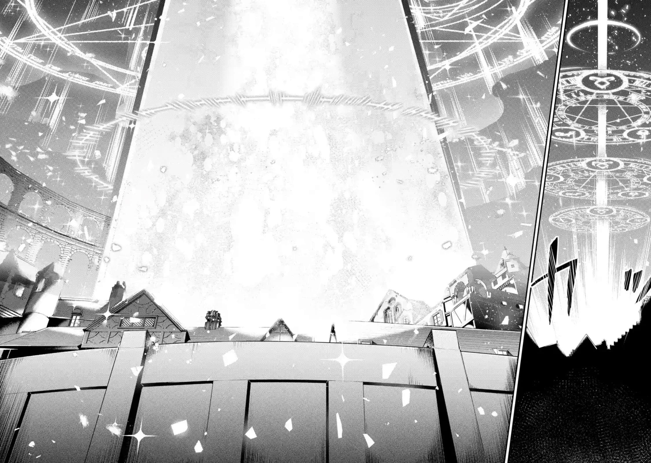 Shikkaku Mon no Saikyou Kenja ปราชญ์เทพเกิดใหม่ไปเป็นตราไร้ค่า page 5