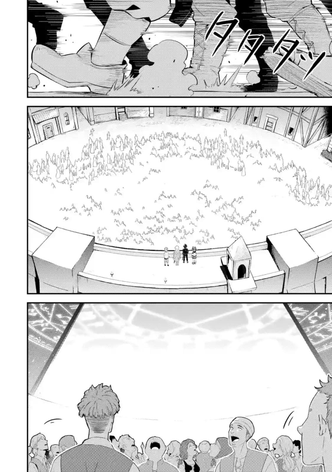 Shikkaku Mon no Saikyou Kenja ปราชญ์เทพเกิดใหม่ไปเป็นตราไร้ค่า page 12