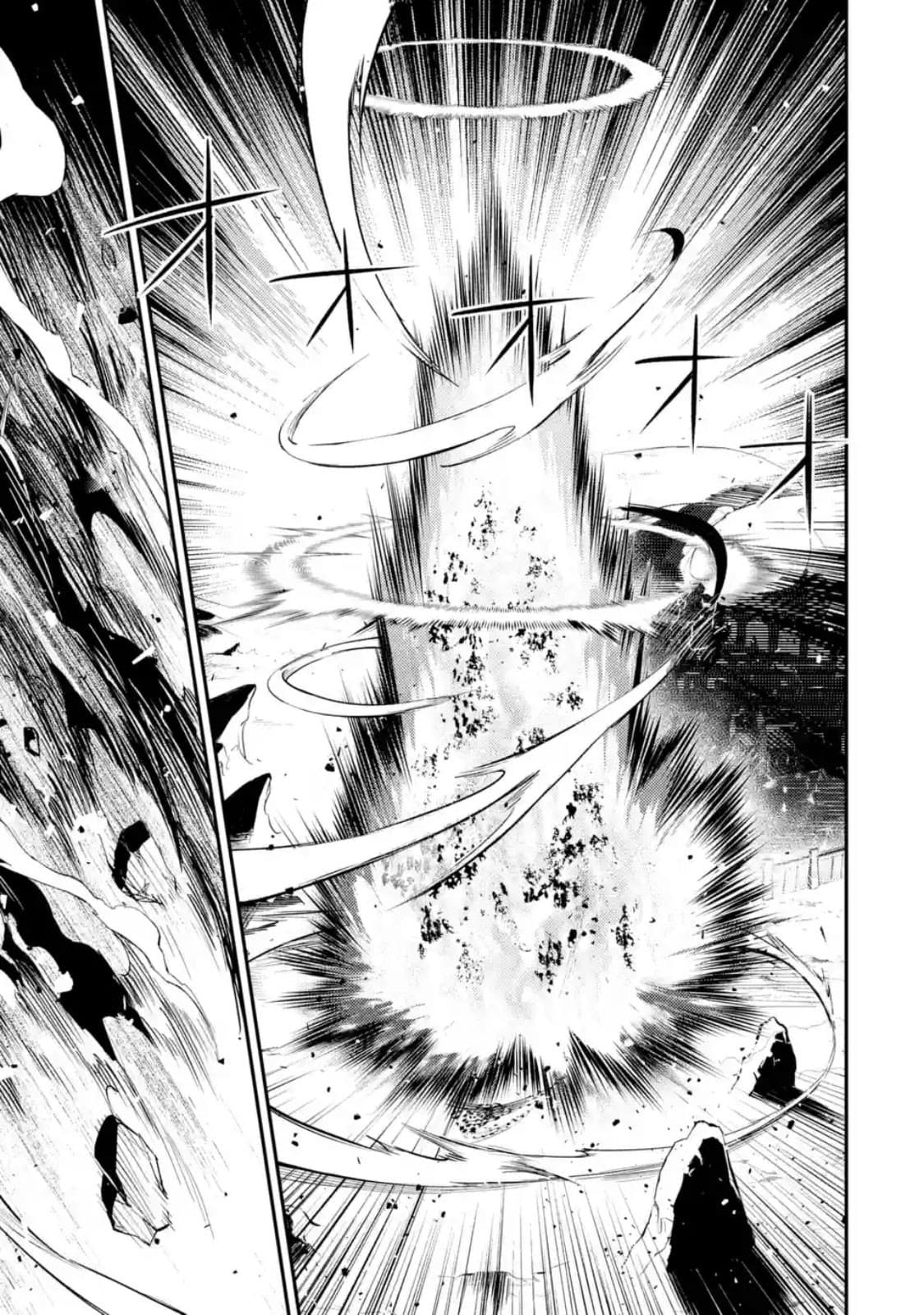 Shikkaku Mon no Saikyou Kenja ปราชญ์เทพเกิดใหม่ไปเป็นตราไร้ค่า page 1