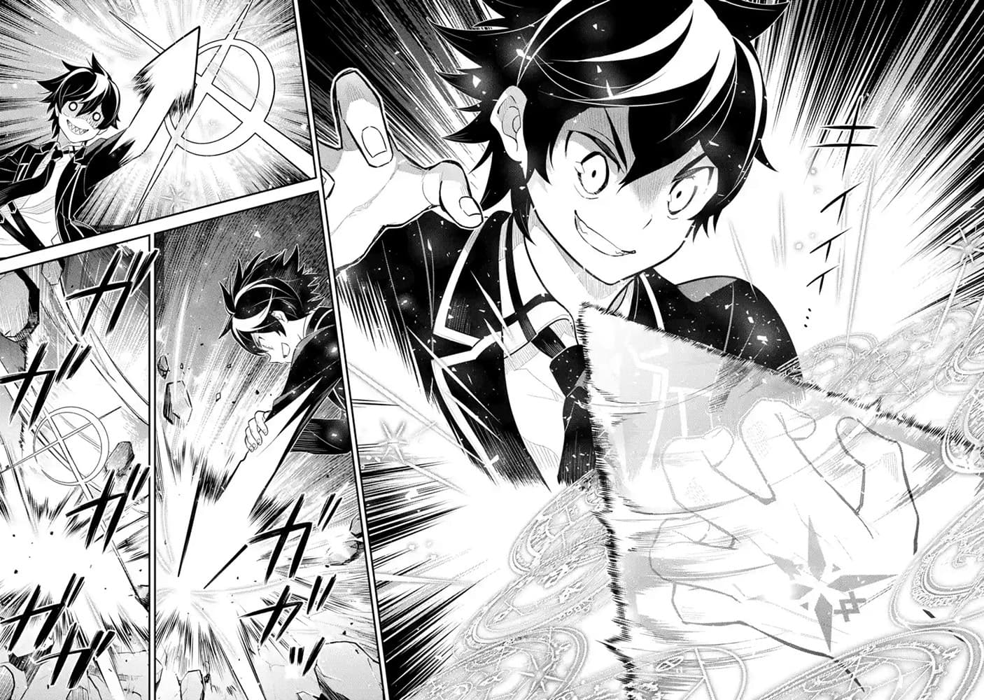 Shikkaku Mon no Saikyou Kenja ปราชญ์เทพเกิดใหม่ไปเป็นตราไร้ค่า page 5