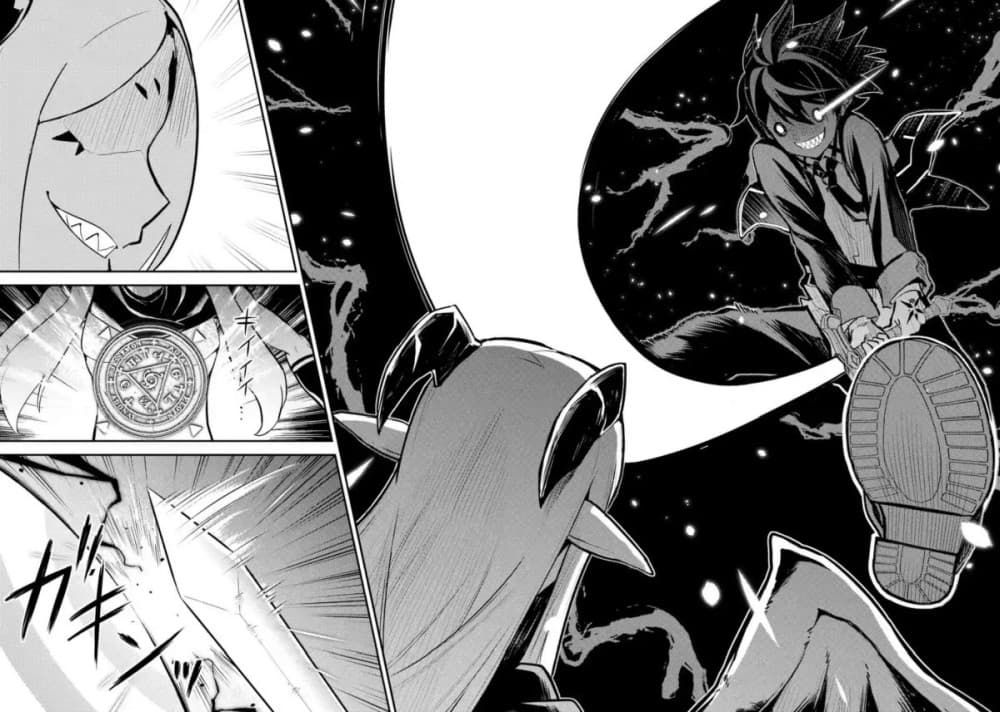 Shikkaku Mon no Saikyou Kenja ปราชญ์เทพเกิดใหม่ไปเป็นตราไร้ค่า page 3