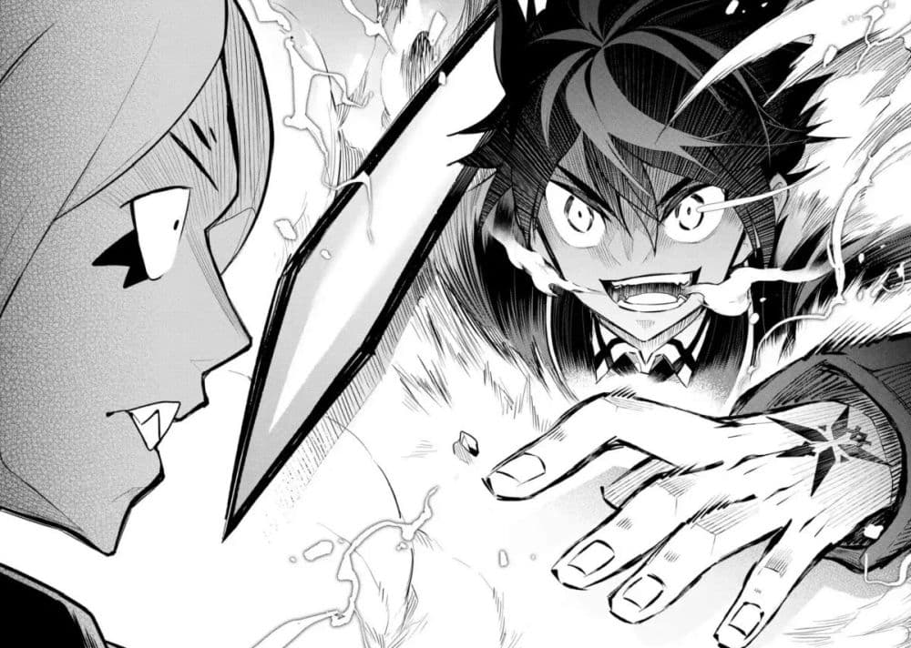 Shikkaku Mon no Saikyou Kenja ปราชญ์เทพเกิดใหม่ไปเป็นตราไร้ค่า page 7