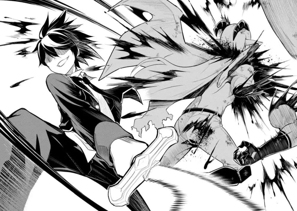 Shikkaku Mon no Saikyou Kenja ปราชญ์เทพเกิดใหม่ไปเป็นตราไร้ค่า page 5