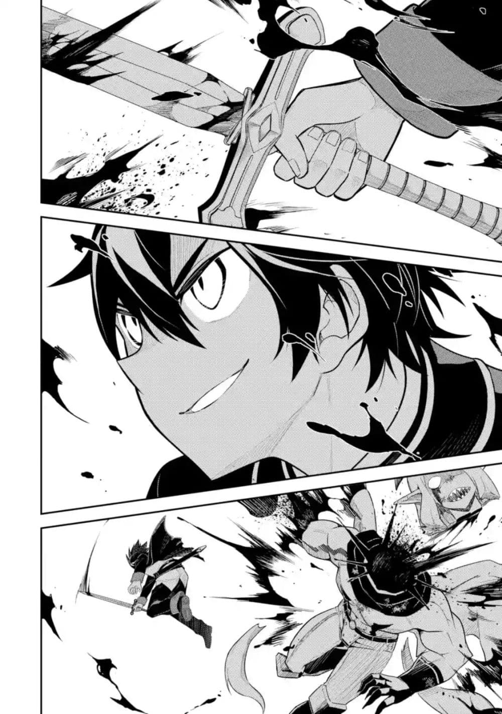 Shikkaku Mon no Saikyou Kenja ปราชญ์เทพเกิดใหม่ไปเป็นตราไร้ค่า page 6