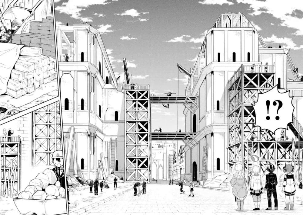 Shikkaku Mon no Saikyou Kenja ปราชญ์เทพเกิดใหม่ไปเป็นตราไร้ค่า page 10