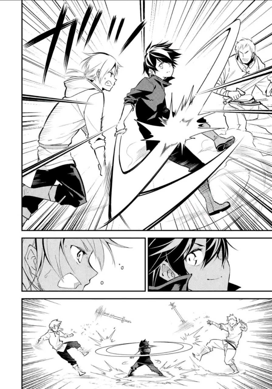 Shikkaku Mon no Saikyou Kenja ปราชญ์เทพเกิดใหม่ไปเป็นตราไร้ค่า page 2
